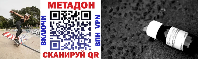 МЕТАДОН VHQ  Чернушка 