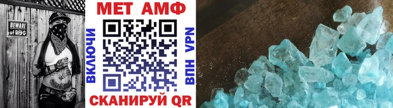 Метамфетамин Декстрометамфетамин 99.9%  Чернушка 