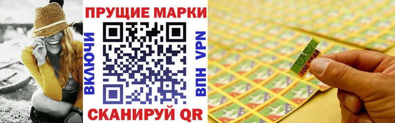 купить наркотики цена KRAKEN сайт Марки N-bome 1500мкг Чернушка