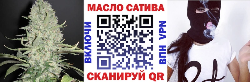 Дистиллят ТГК THC oil  Чернушка 